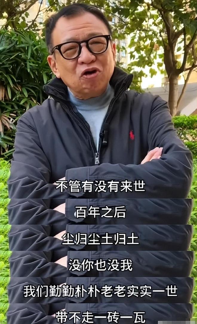 噩耗！戏骨许绍雄去世死因是癌症身家上亿却穿百元衣吃路边摊