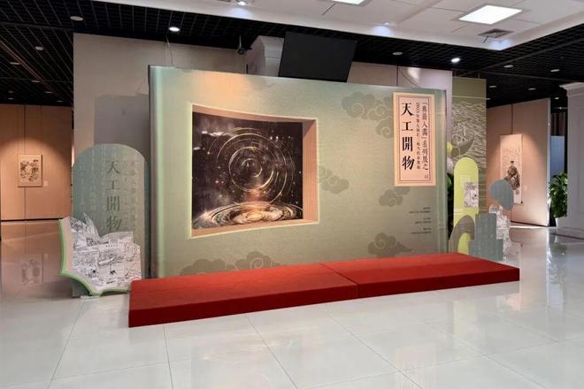 新展开幕免费开放！来长宁看“典籍入画”